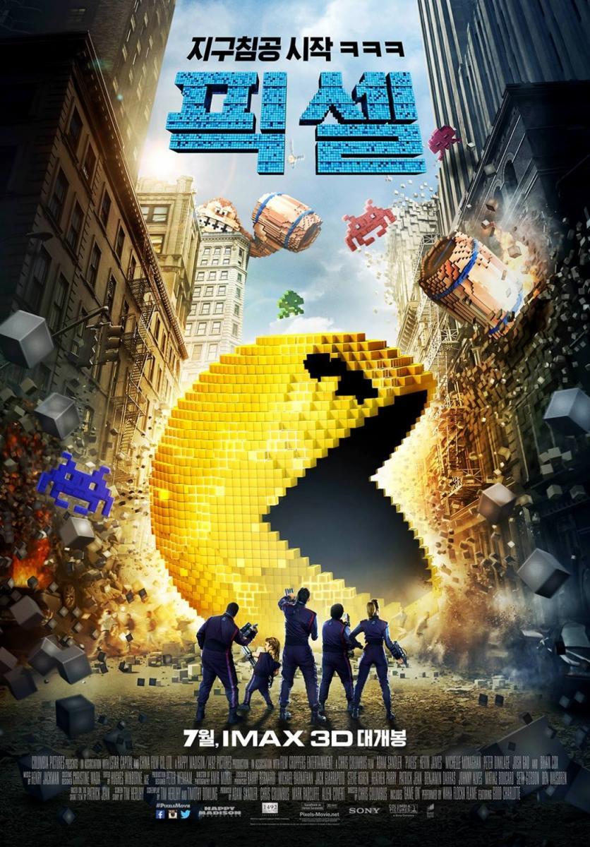 Lanzamiento Blu-ray – DVD: «Pixels: La Película»