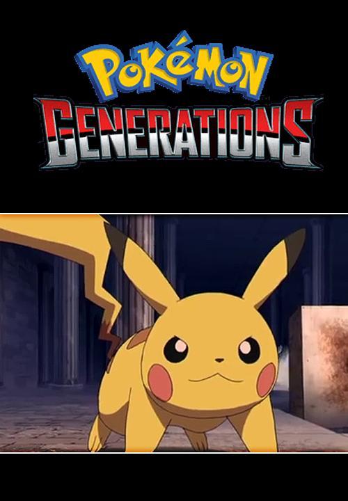 Pokémon Generations: (S) (2016) - Filmaffinity
