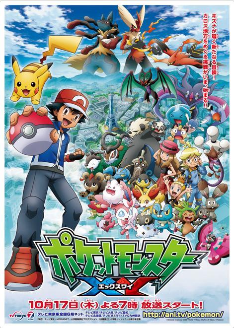 Pokémon XY já na Netflix! - Pokémothim