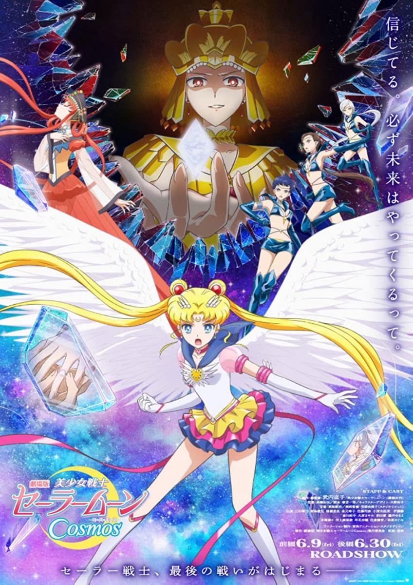 Pretty Guardian Sailor Moon Cosmos 2-Part Movie to Premiere in 2023