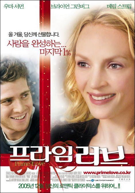 Prime 2005 full movie online new arrivals