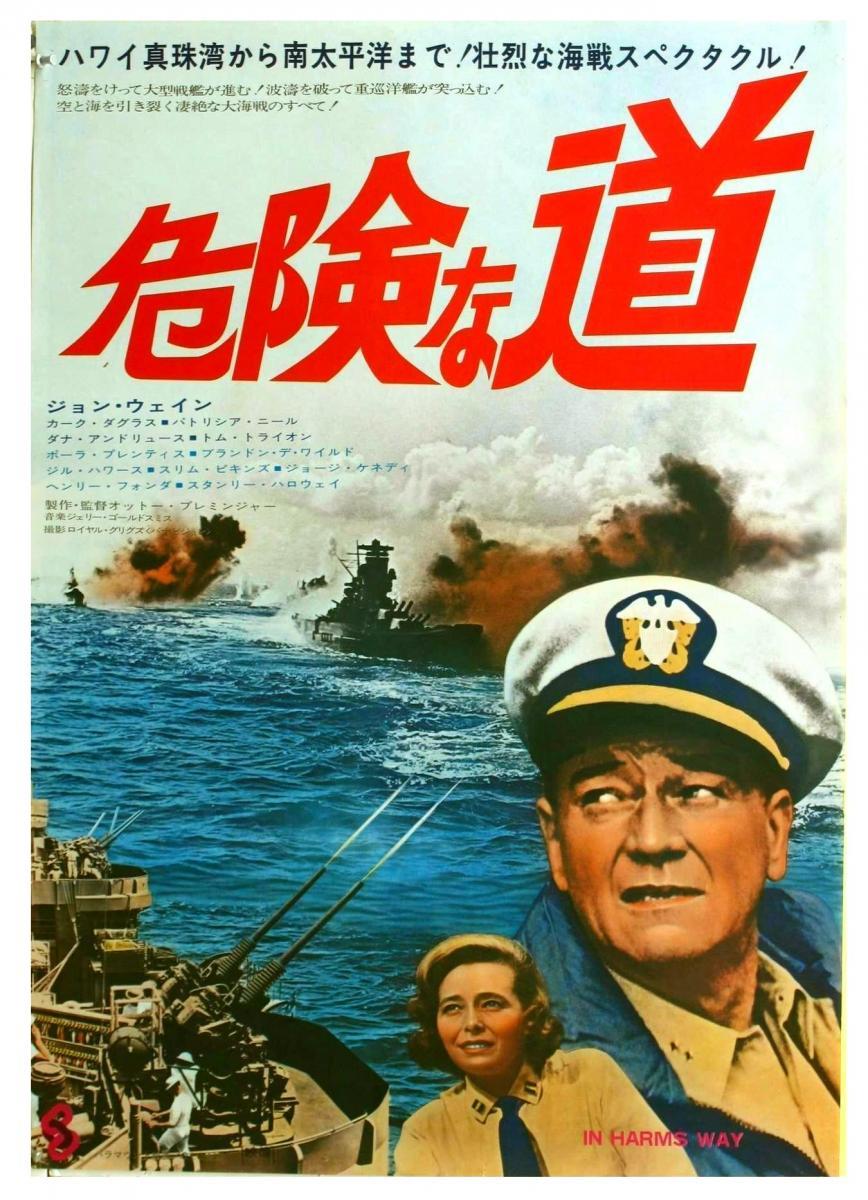 Sección visual de Primera victoria FilmAffinity