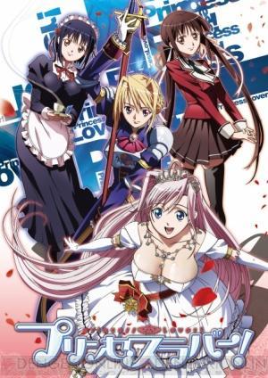 Image Gallery For Princess Lover Tv Series Filmaffinity