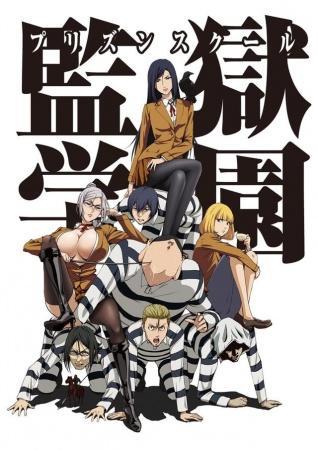 Prison School (TV Series 2015–2016) - IMDb