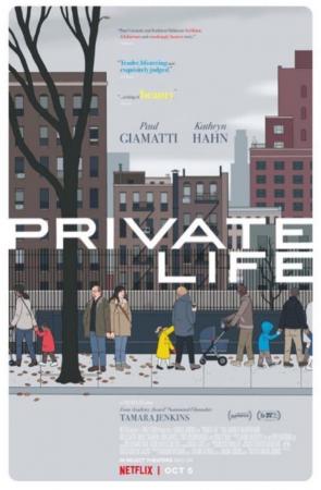 EN - Private Life (2018)