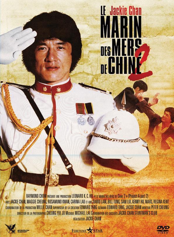 Film Review: Project A Part II (1987) by Jackie Chan