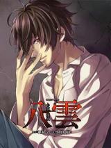 Psychic Detective Yakumo (TV Series) (2010) - FilmAffinity