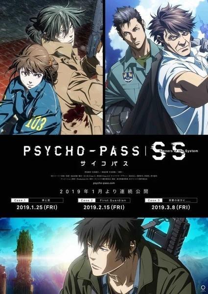 Psycho Pass Sinners Of The System 19 Filmaffinity