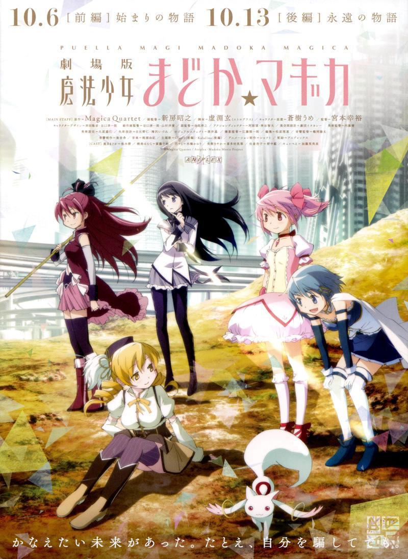 Puella Magi Madoka Magica The Movie Part I The Beginning Story 2012 Filmaffinity