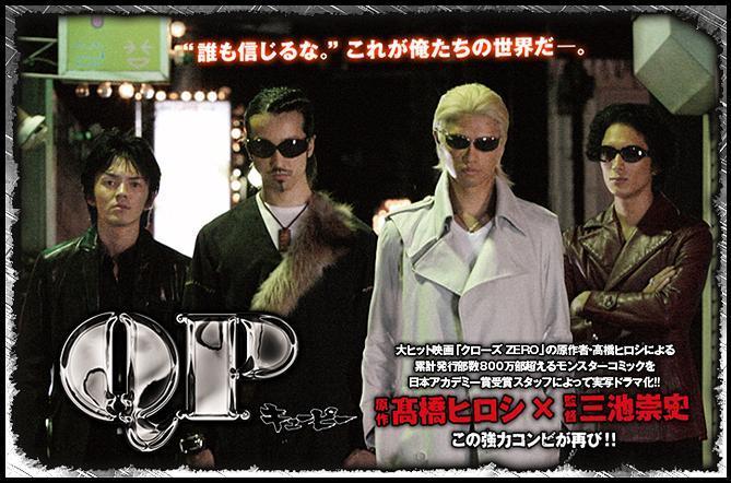 Q.P. (TV Series) (TV Series) (2011) - Filmaffinity