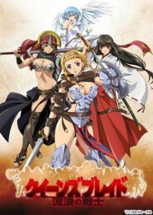 Queen's Blade: Rurou no Senshi (Serie de TV)
