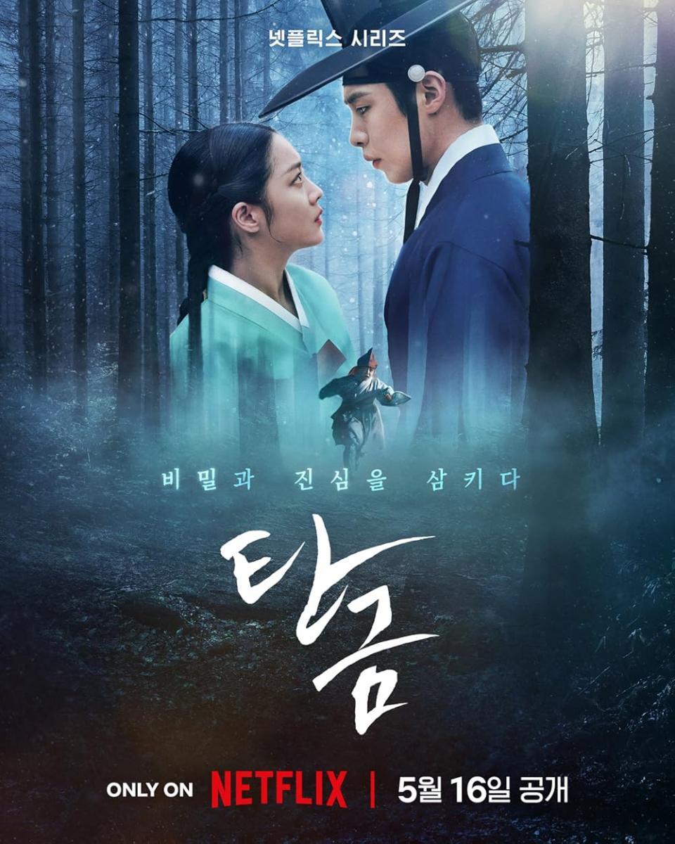 Querido Hongrang (2025) - Filmaffinity