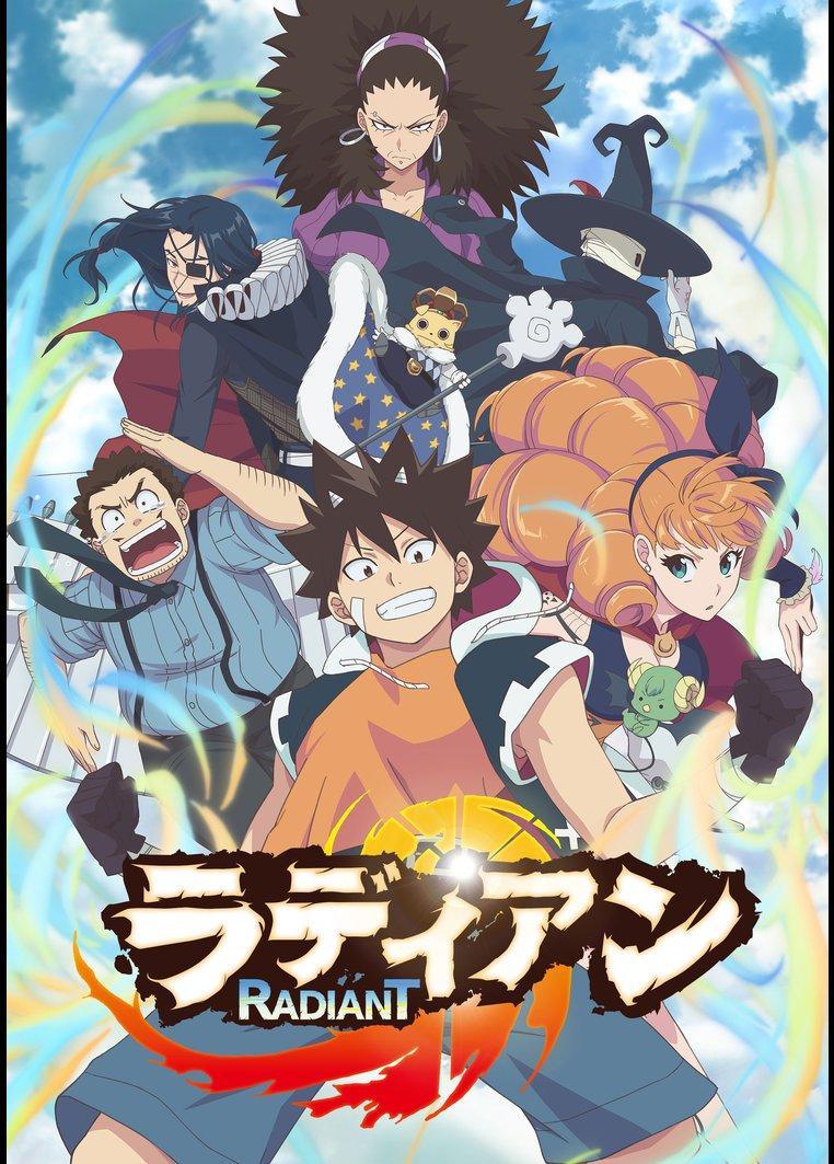 Assassin Classroom Saison 3 Date De Sortie Netflix Radiant Saison 3 Date De Sortie | AUTOMASITES