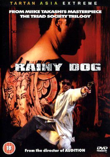 Image gallery for Rainy Dog - FilmAffinity