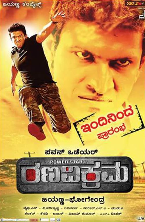 Rajakumara kannada full movie download hd 720p best sale free download