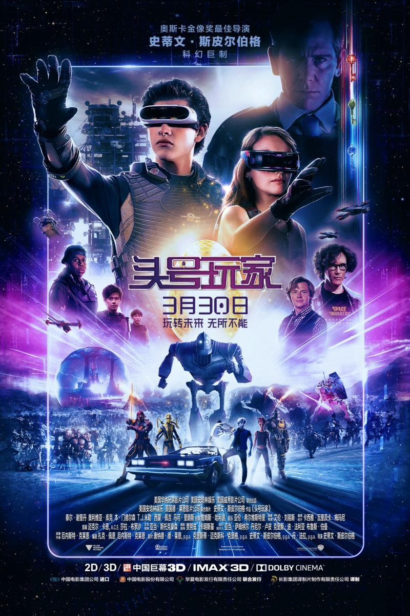 Ready Player One 2018 Filmaffinity