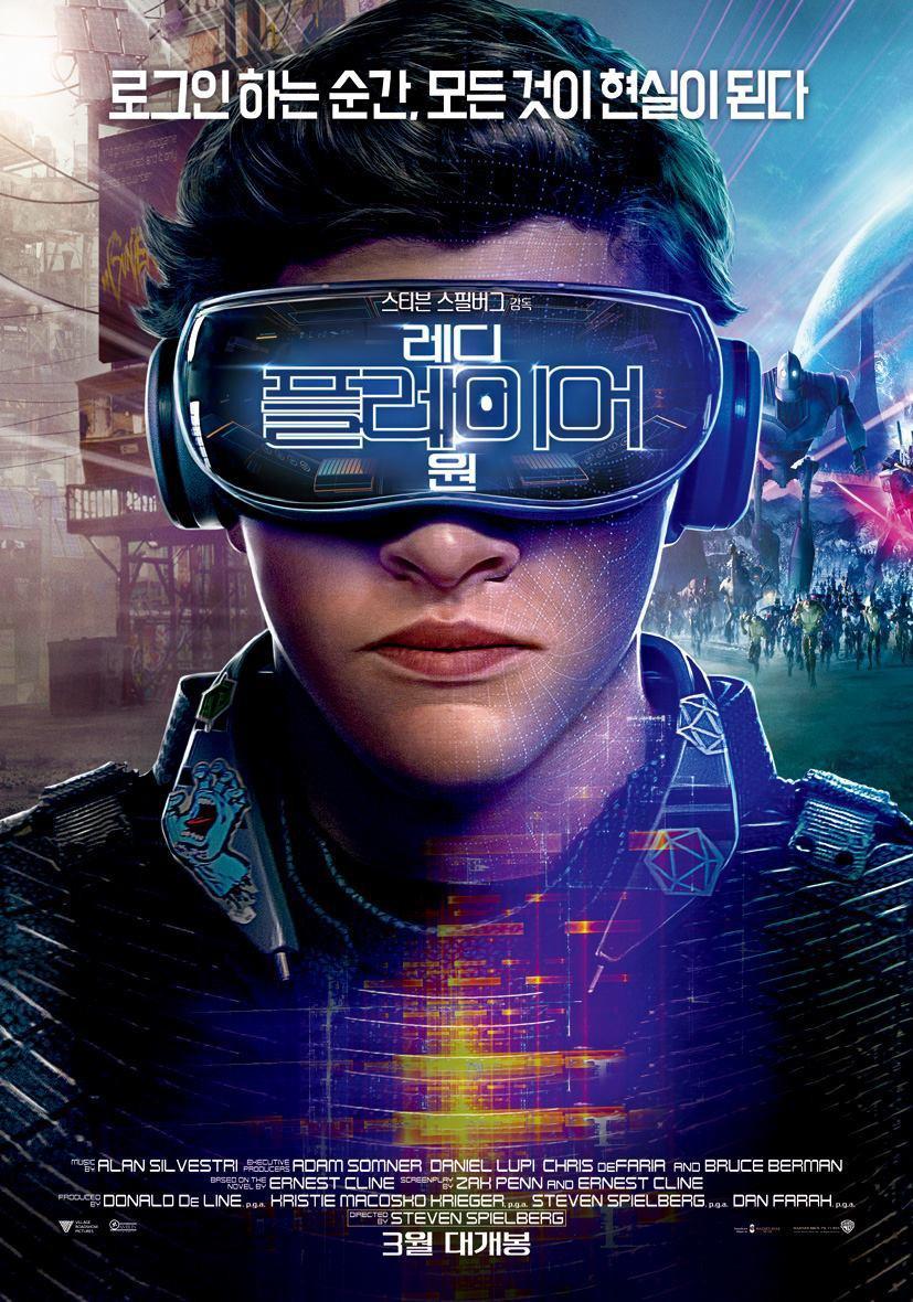 Ready Player One  Ready player one, Player one, Ready player one