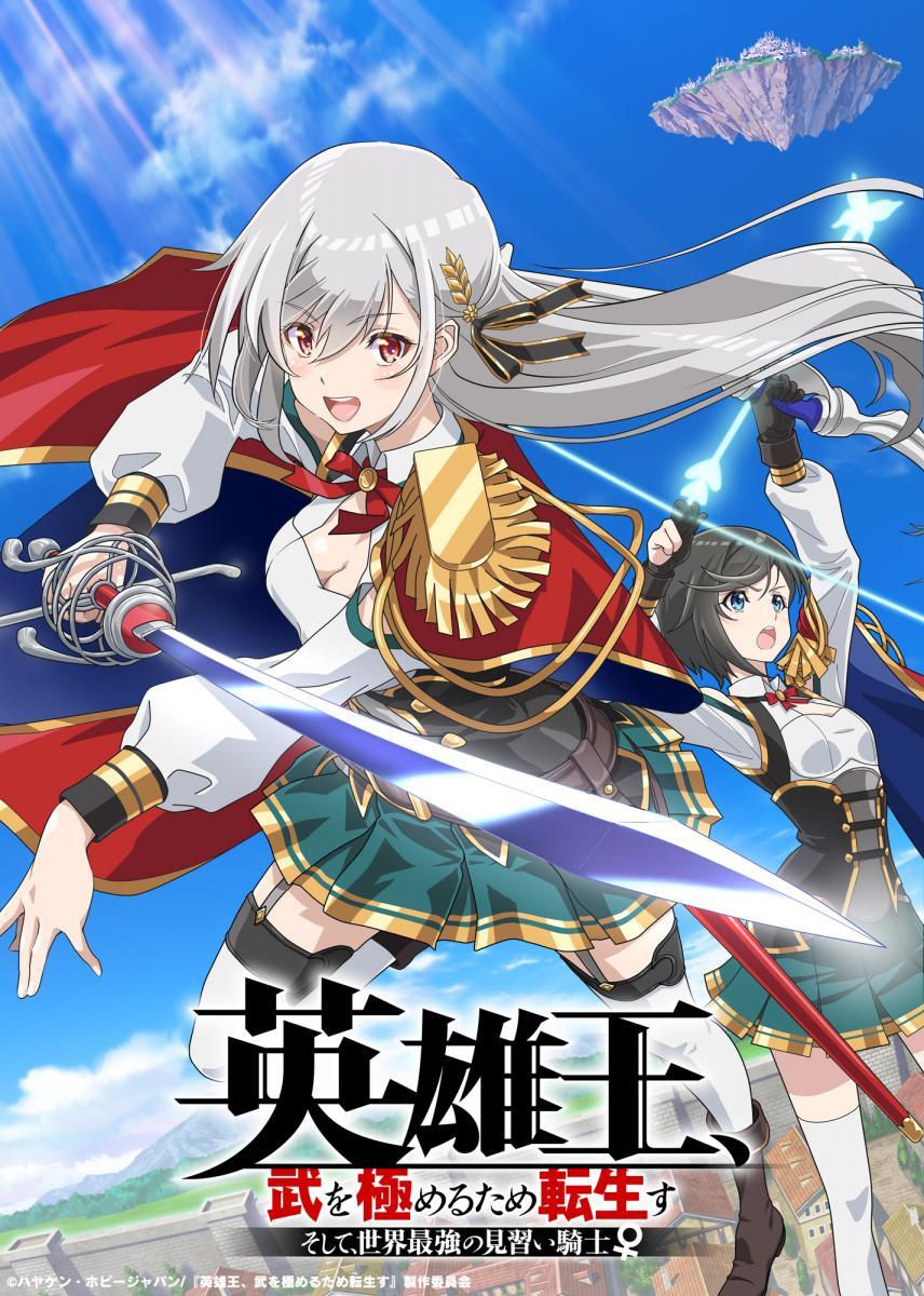 Reborn To Master The Blade From Hero-king To Extraordinary Squire