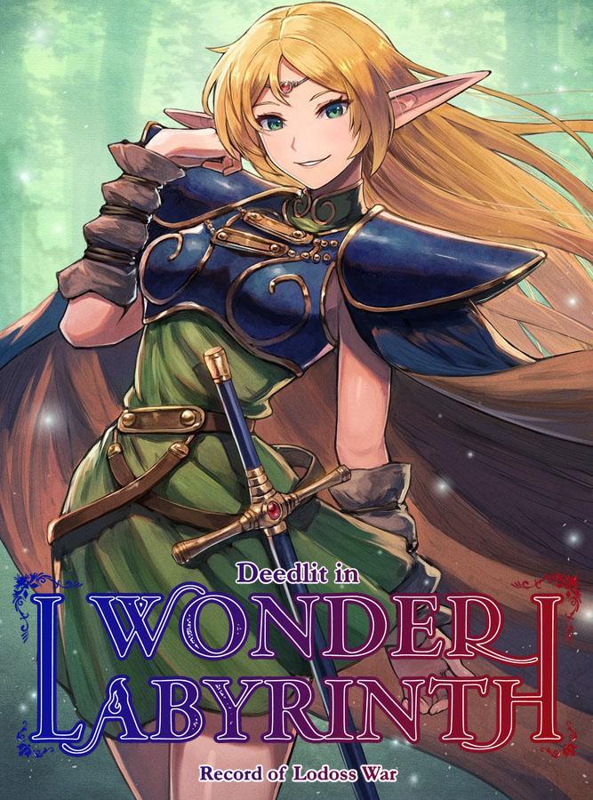 Sección visual de Record of Lodoss War Deedlit in Wonder Labyrinth