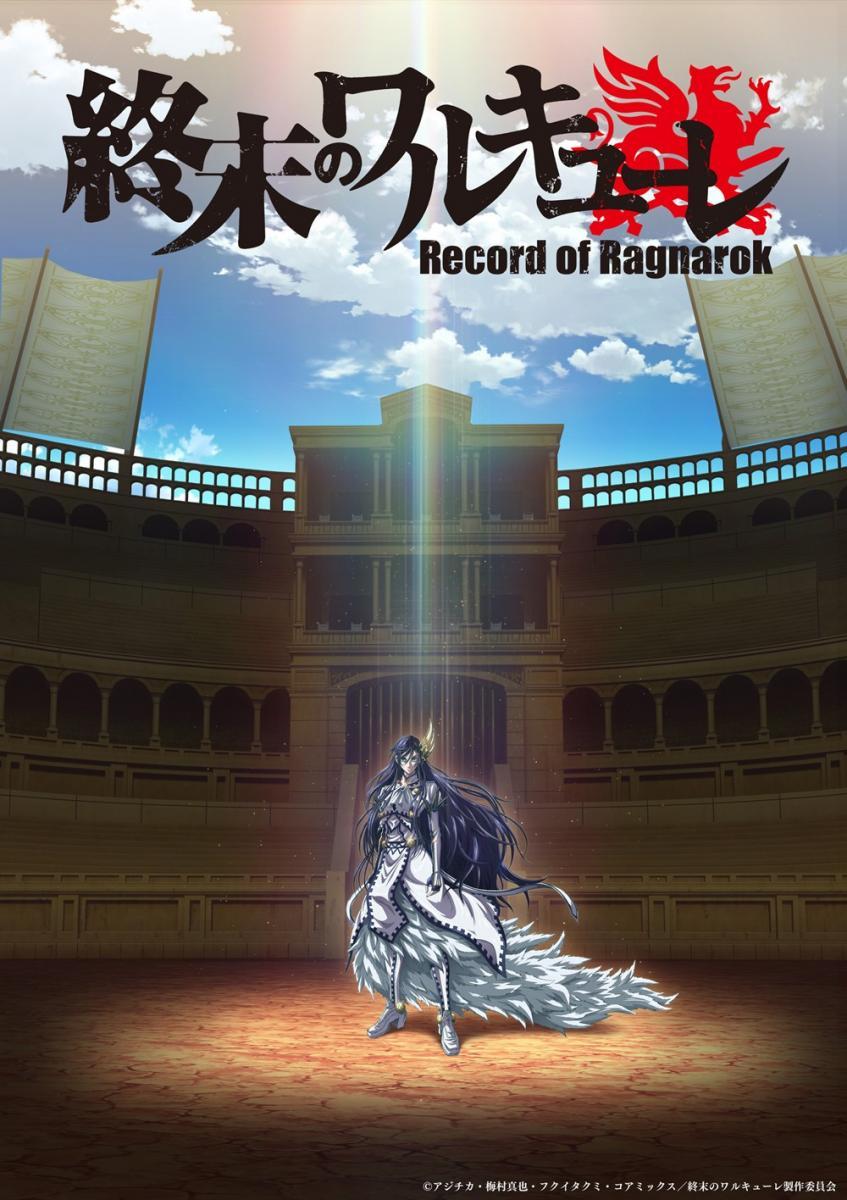 Record of Ragnarok (BD) : Various, Various: Movies  