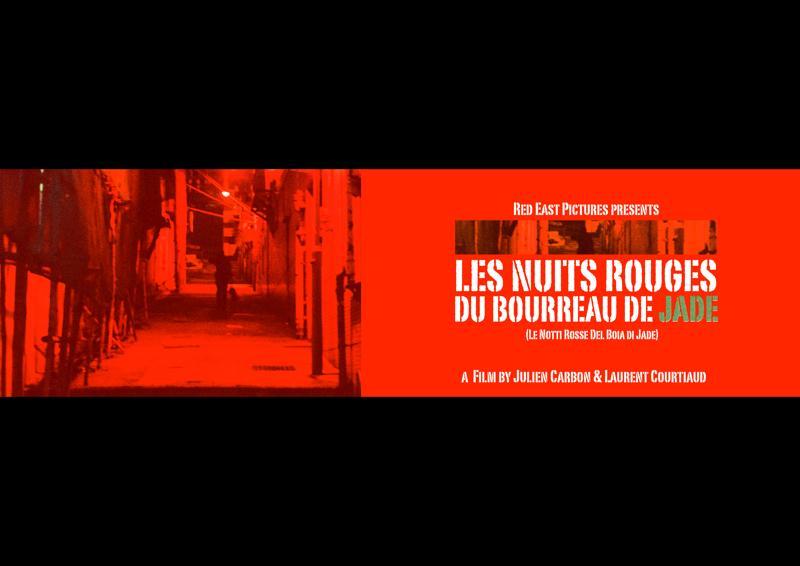 Image gallery for Red Nights FilmAffinity