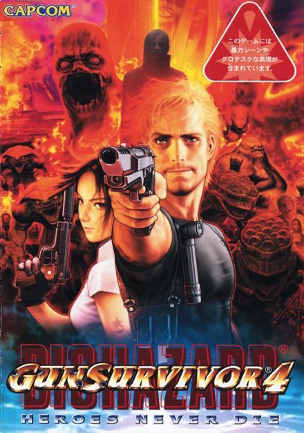 Resident Evil: Dead Aim (2003) - Filmaffinity