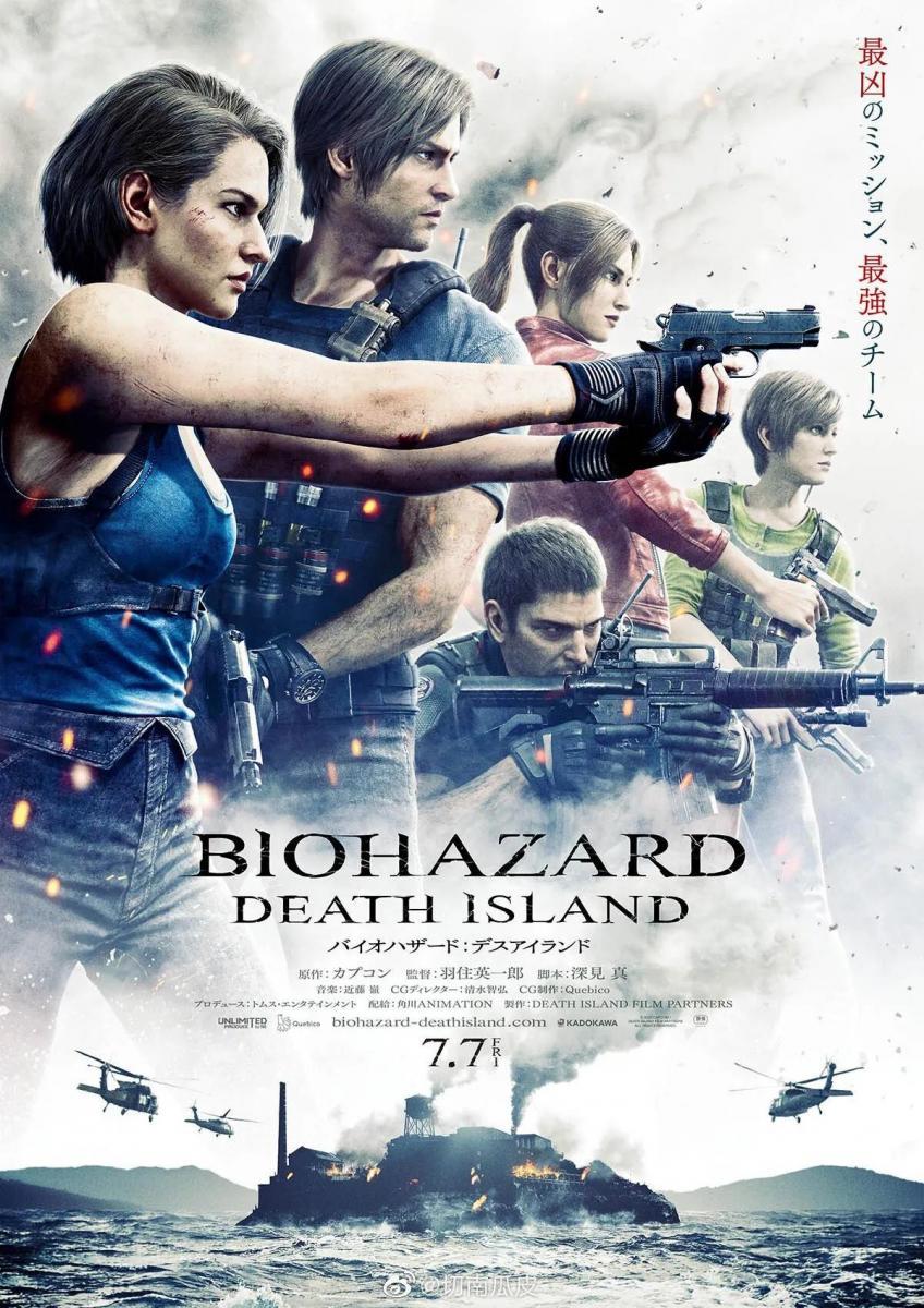 Resident Evil - Death Island (2023)[BDRip m1080p][Dual][UTB]
