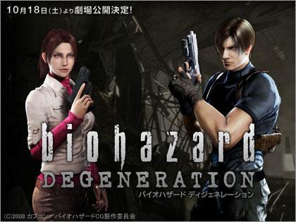 Resident Evil: Degeneration, Resident Evil Wiki