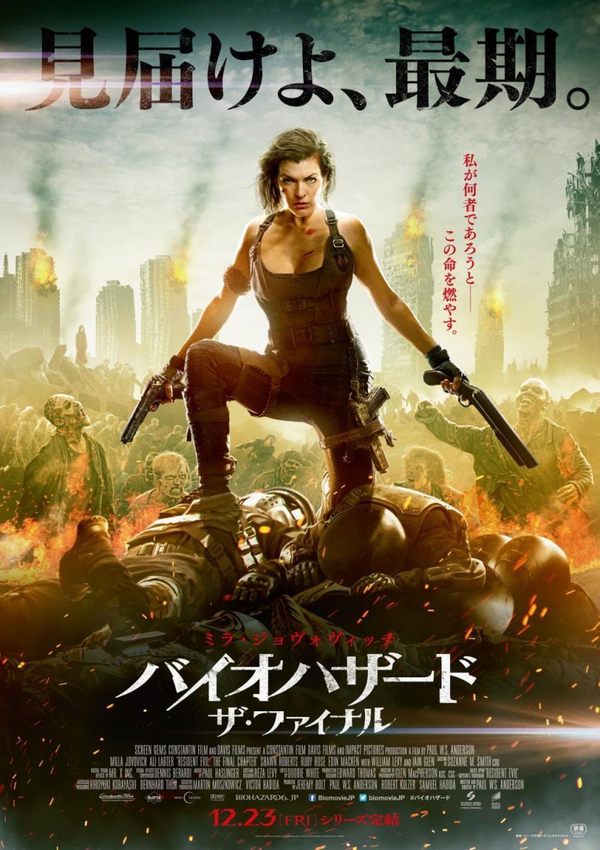 Resident Evil: Capítulo final (2017) - Filmaffinity