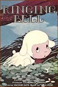 Why You Should Watch Ringing Bell 70s Childrens Anime at Its Darkest   OTAQUEST Selects 21