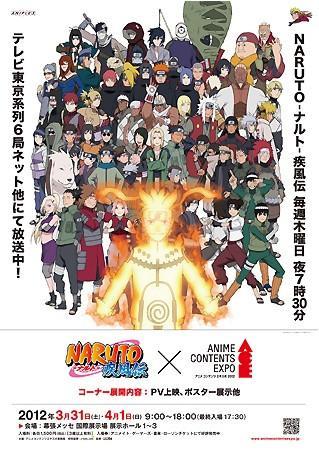 Road to Ninja: Naruto the Movie - Filme 2012 - AdoroCinema