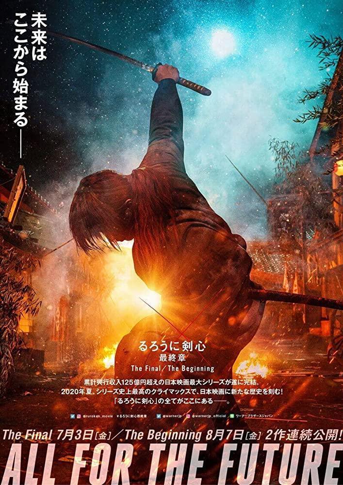 Ruroni Kenshin Sai Shusho The Final 21 Filmaffinity