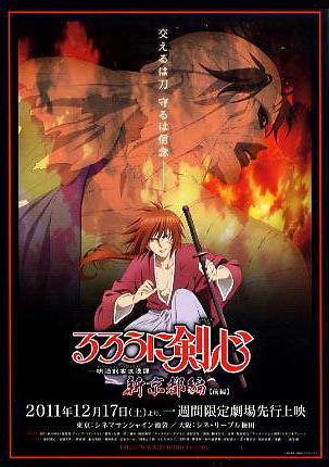 Rurouni Kenshin: New Kyoto Arc Rurouni Kenshin: Meiji Kenkaku Romantan -  Shin Kyoto-hen Part 1 (TV Episode 2011) - IMDb