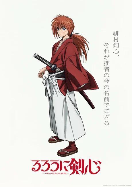 Rurouni Kenshin Trilogy ( Rurôni Kenshin: Meiji kenkaku roman tan / Rurôni  Kenshin: Kyôto taika-hen / Rurôni Kenshin: Densetsu no saigo-hen ) ( Ruroun  [ NON-USA FORMAT, PAL, Reg.4 Import - Australia ] 