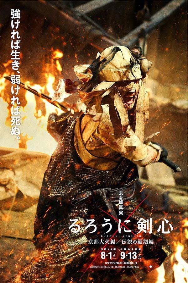 Full movie kenshin 2 rurouni Nonton Rurouni