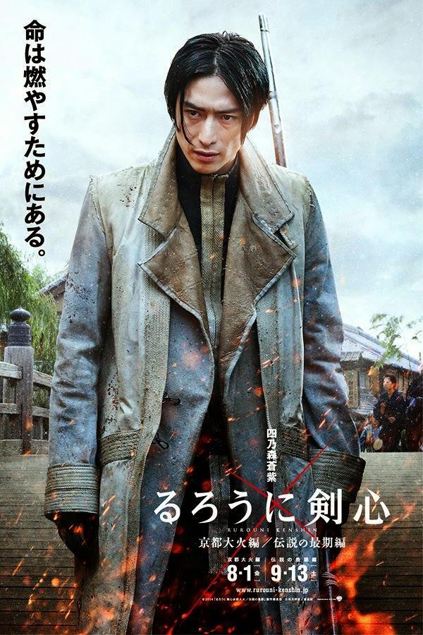 Rurōni Kenshin: Kyōto Taika hen (2014) - Filmweb