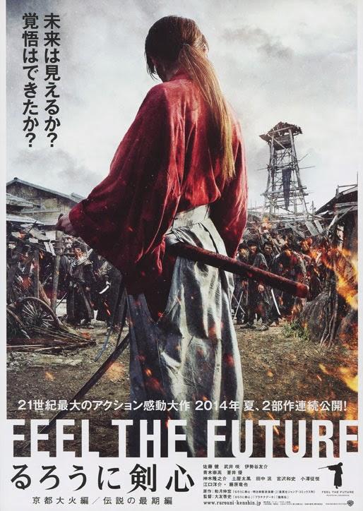 CDJapan : Rurouni Kenshin 4th & 5th Live-Action Films The Last Chapter:  The Final / The Beginning