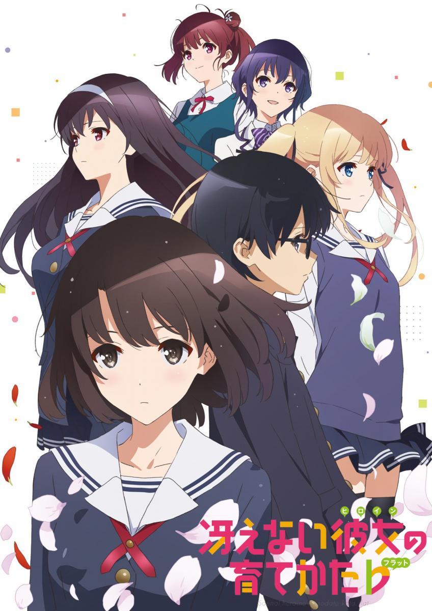 Saekano how to raise a boring girlfriend flat