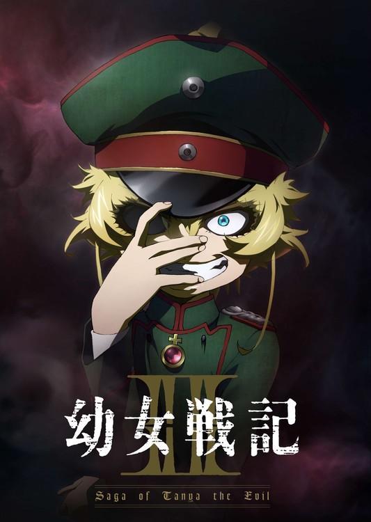 (Dublado PT) Saga of Tanya the Evil - the Movie O Filme - Assista