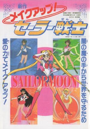 Sailor Moon: Especial (C)