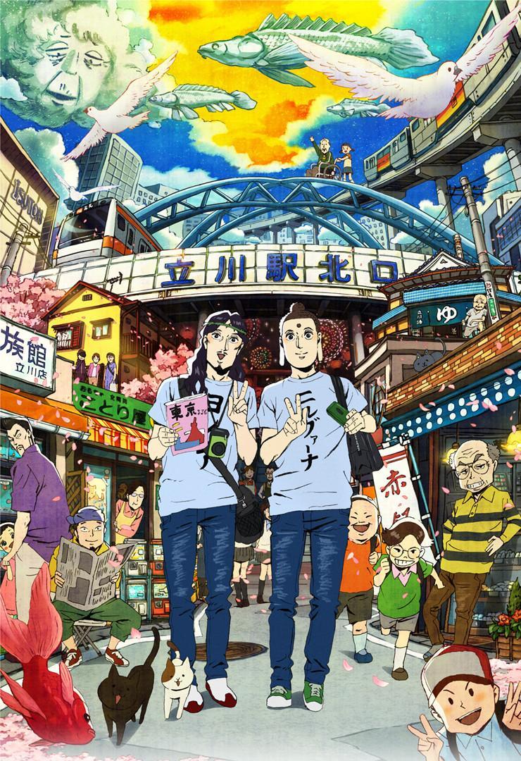 Saint Young Men (2013) - Filmaffinity