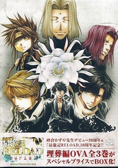 Image Gallery For Saiyuki Reload Burial Tv Miniseries Filmaffinity