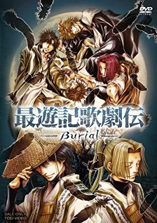 Saiyuki Reload: Burial (2007) - Filmaffinity