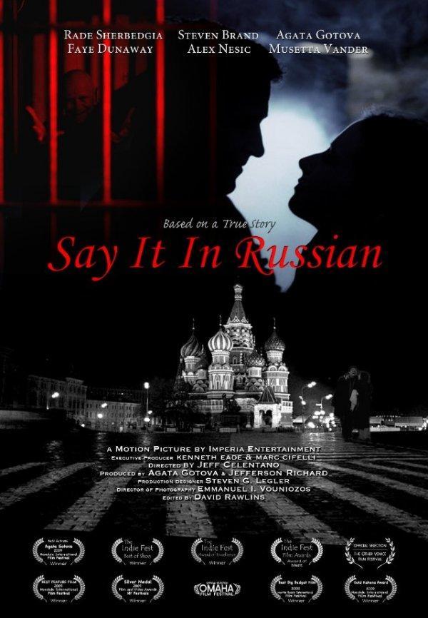 say-it-in-russian-2007-filmaffinity