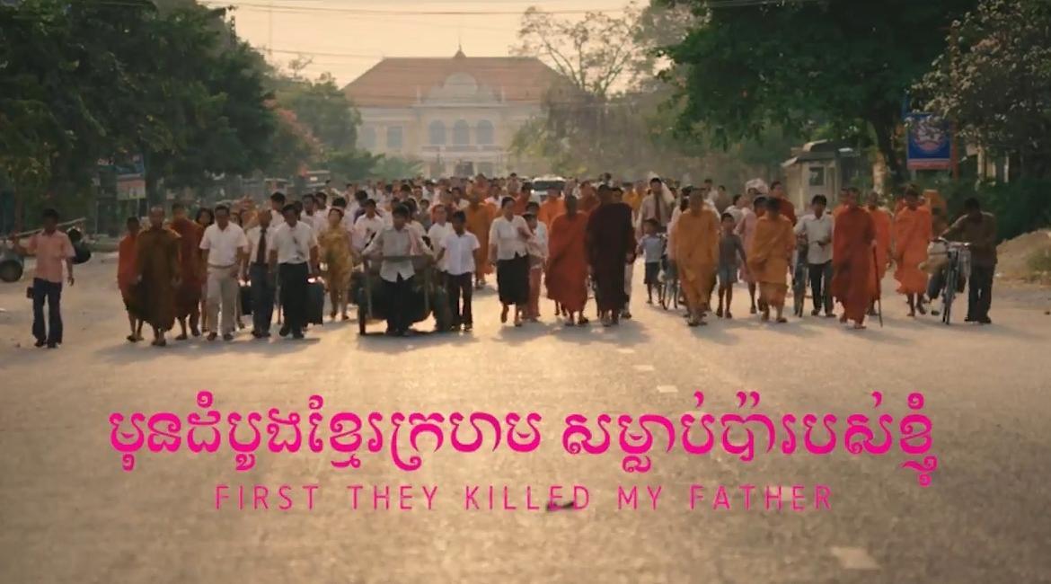 Sección visual de Se lo llevaron Recuerdos de una niña de Camboya FilmAffinity Sección visual de Se lo llevaron Recuerdos de una niña de Camboya FilmAffinity