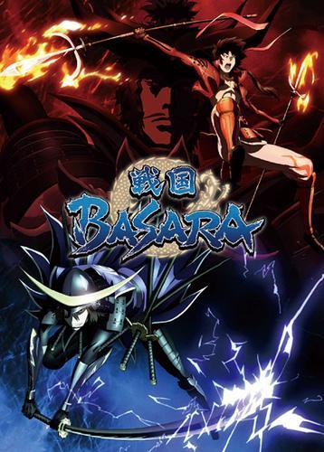 Sengoku BASARA HD Collection Special Movie | abingdon boys school