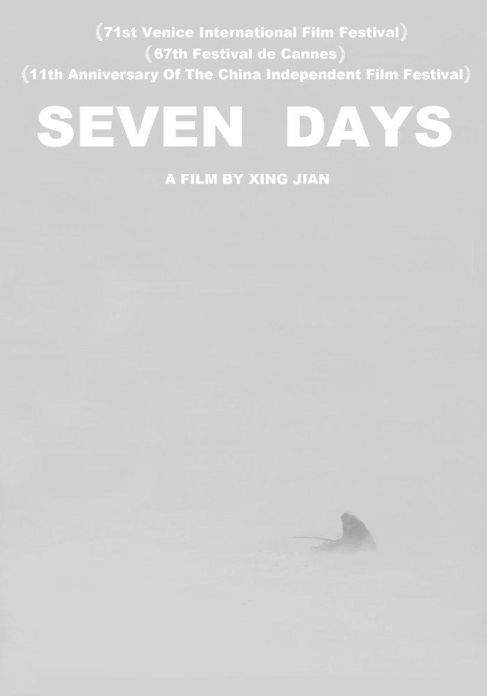 Image gallery for Seven Days - FilmAffinity