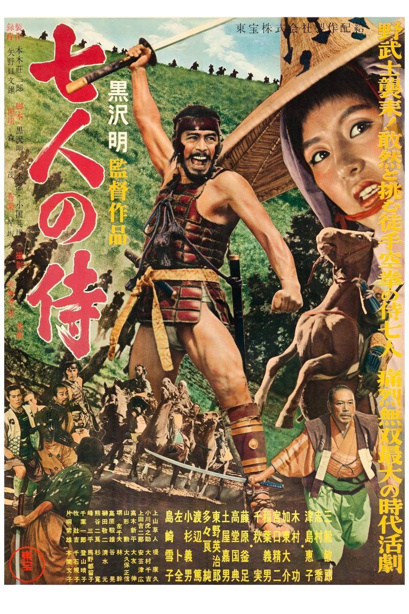 Seven Samurai (1954) - Filmaffinity