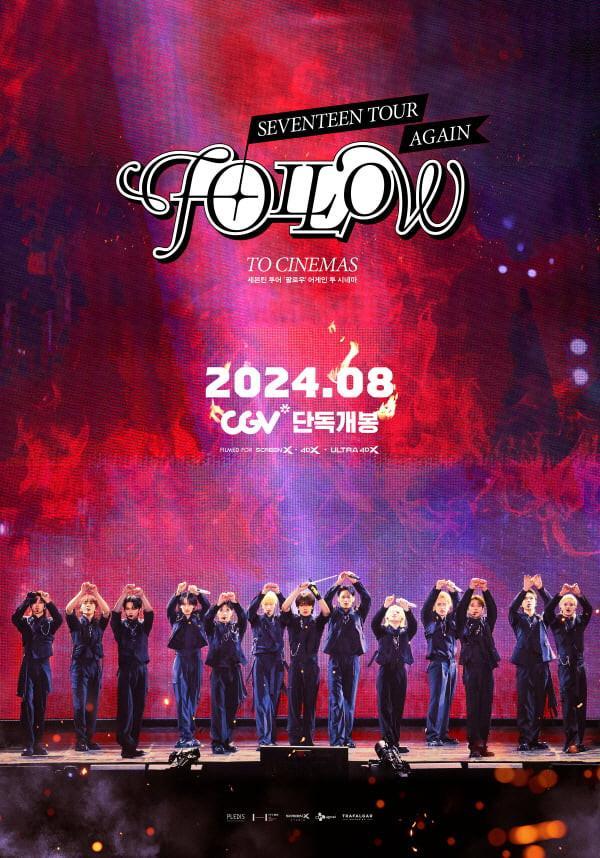 SEVENTEEN 2024 FOLLOWAGAIN DVD SEVENTEEN TOUR 'FOLLOW' AGAIN TO