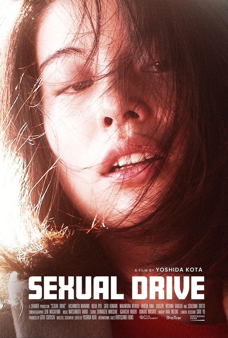 Sexual Drive (2021) - Filmaffinity